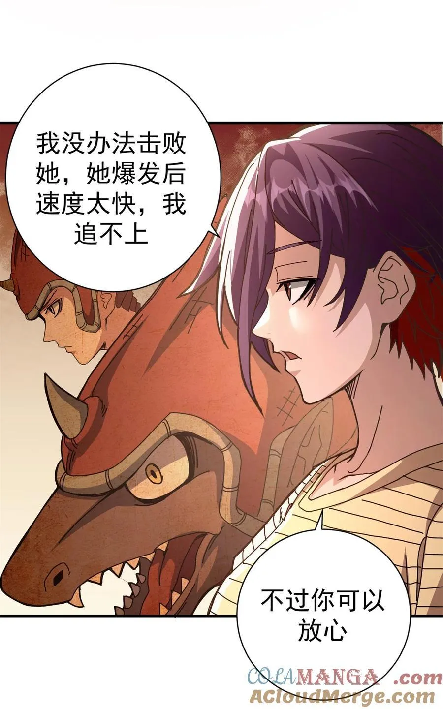 看守魔女们的典狱长漫画免费阅读下拉漫画,83 招聘会（下）1图