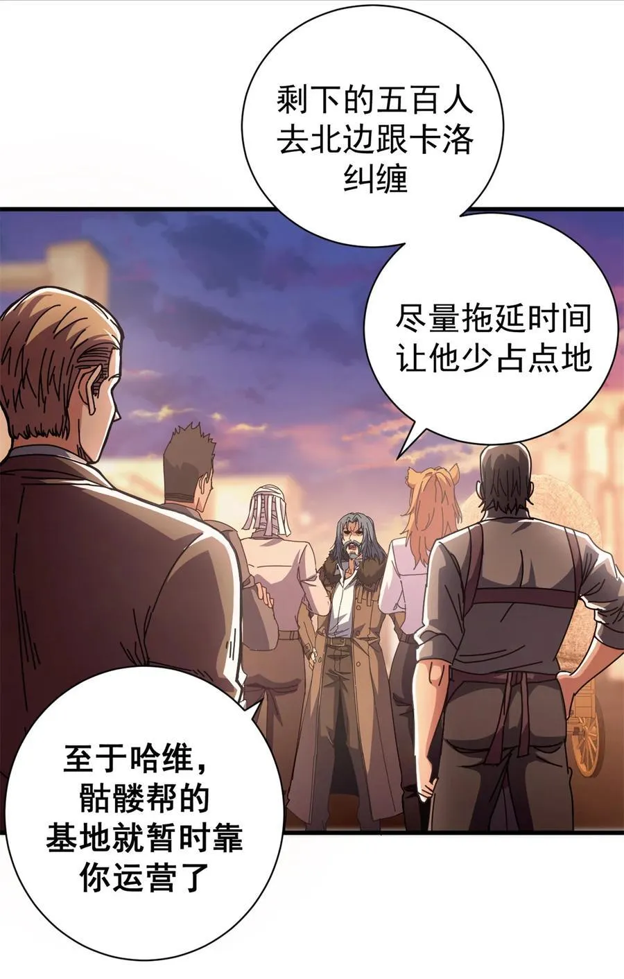 看守魔女们的典狱长漫画免费阅读下拉漫画,91 你们都多大？1图