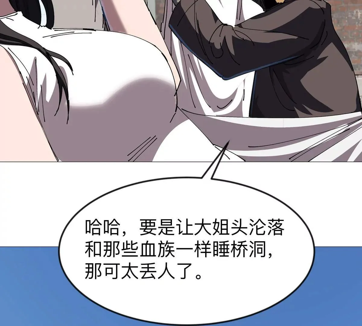 江思先生漫画免费下拉式六漫画漫画,第123话 江思管理法案2图