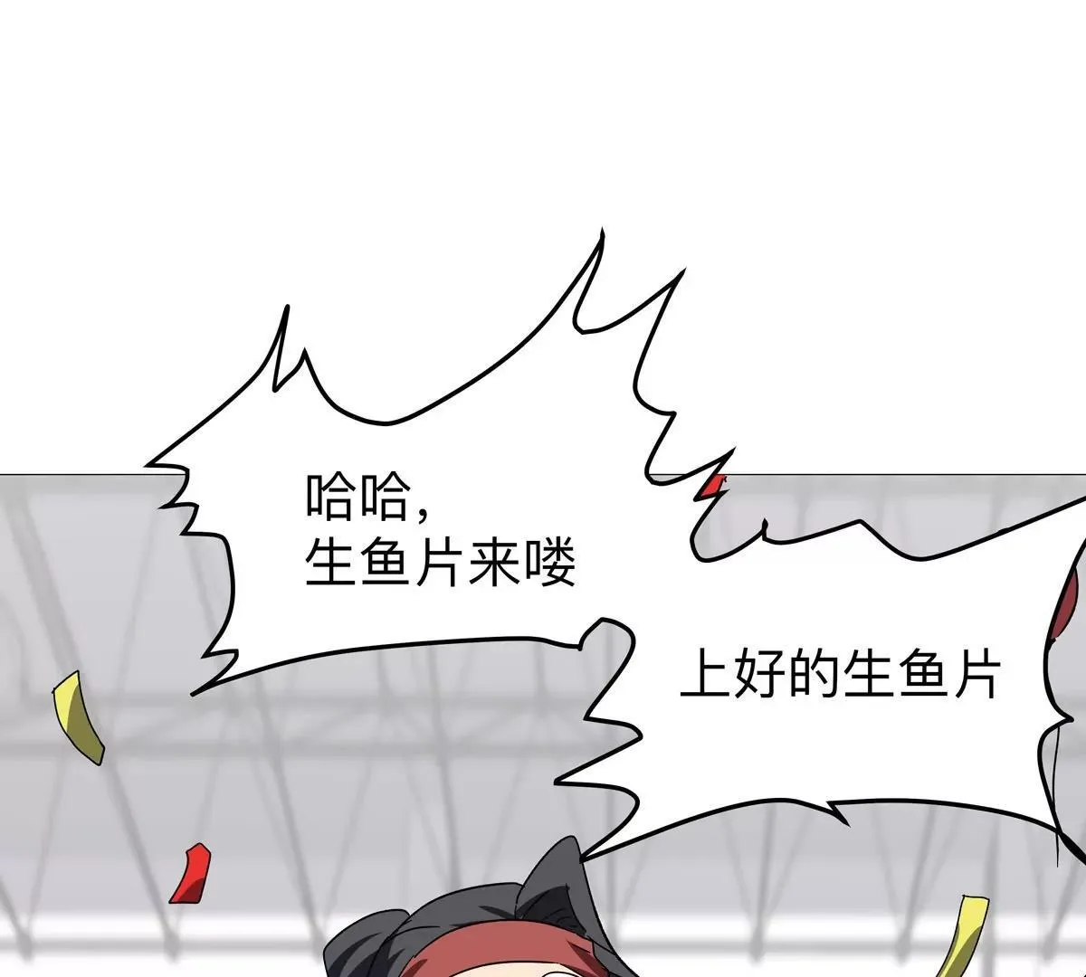 江思先生漫画免费下拉式六漫画漫画,第126话 归来的狱卒2图