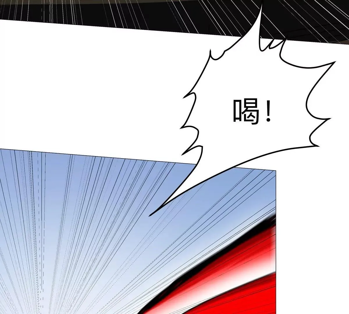江思先生末日漫画免费阅读下拉式漫画,第124话 没人可以背叛大王！2图
