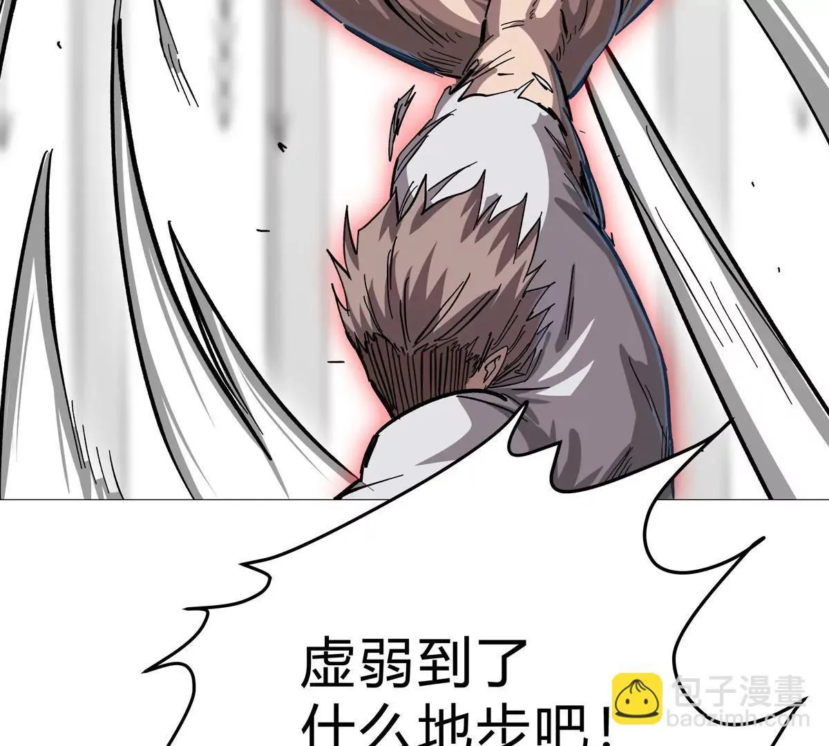 江思先生末日漫画免费阅读下拉式漫画,第127话 代神者2图
