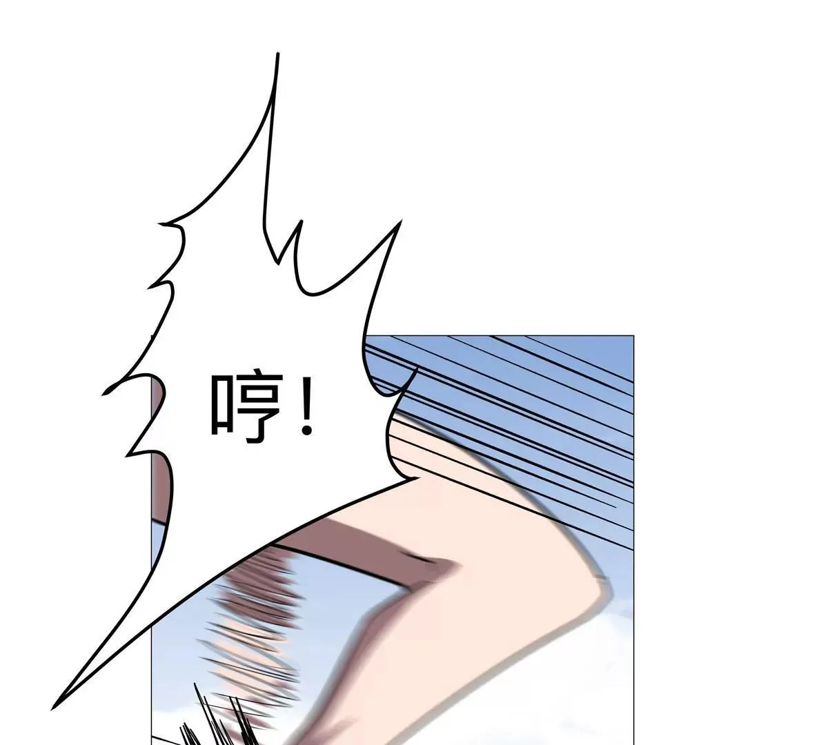 江思先生免费全集漫画,第129话 血雨 VS 群山1图