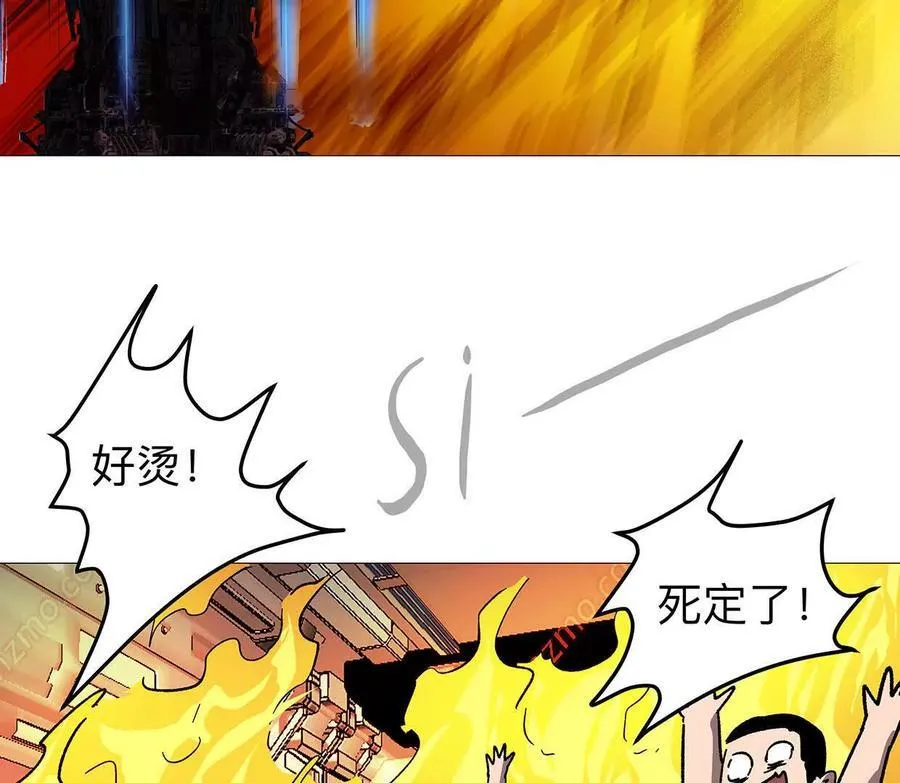 江思先生阿锯暴走后续漫画,132话，为你而来1图