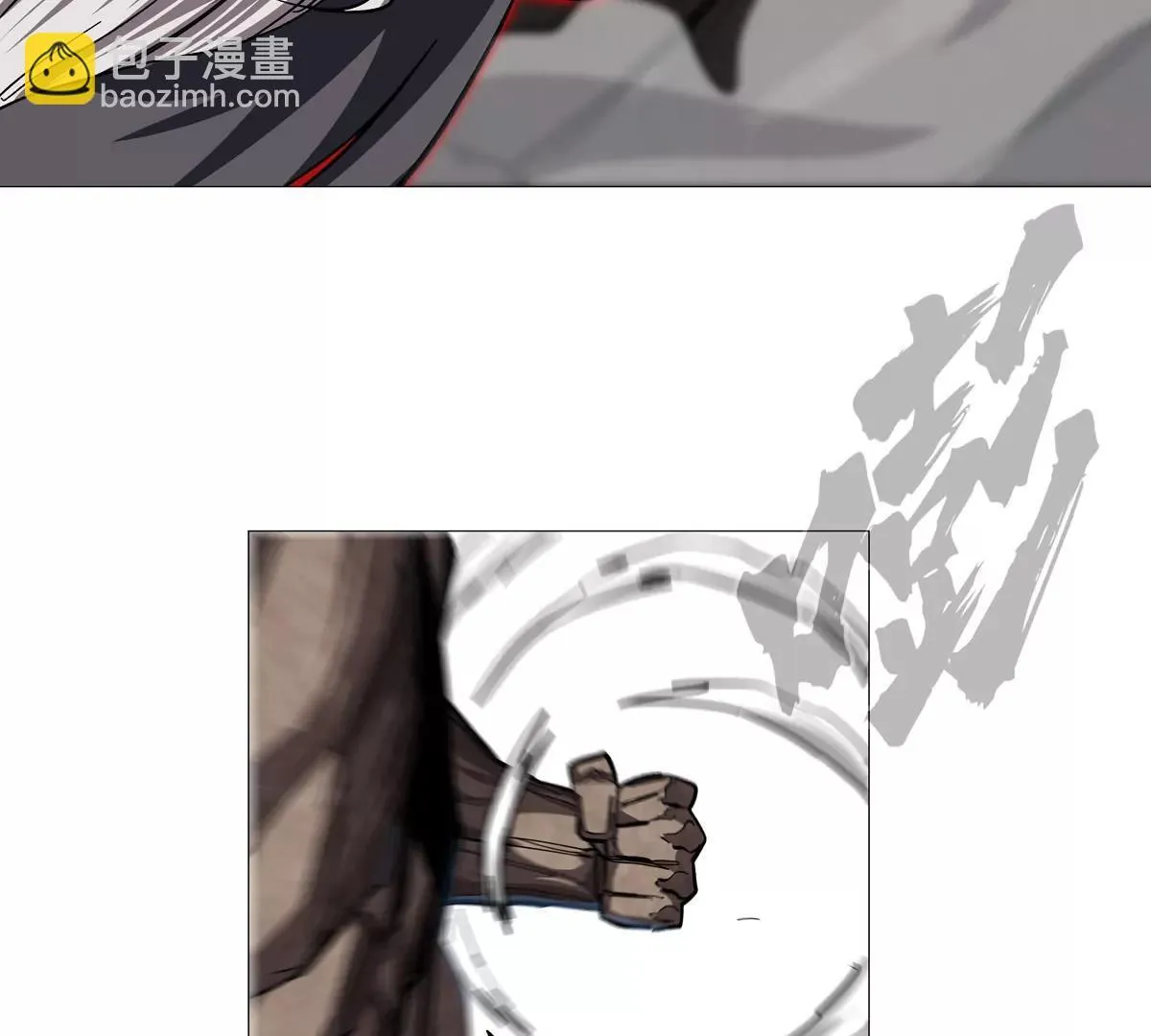 江思先生免费全集漫画,第129话 血雨 VS 群山1图