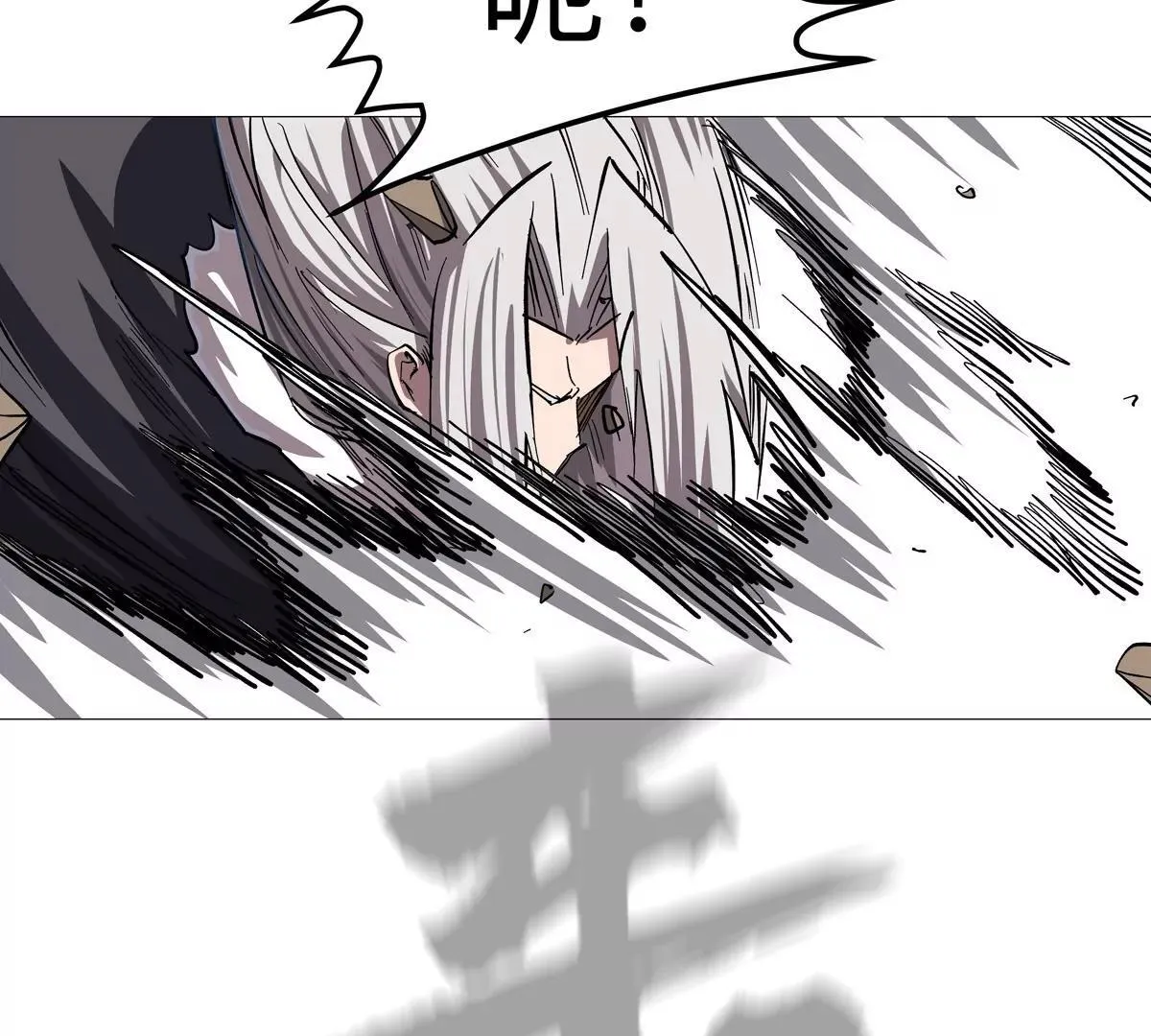 江思先生免费全集漫画,第129话 血雨 VS 群山2图