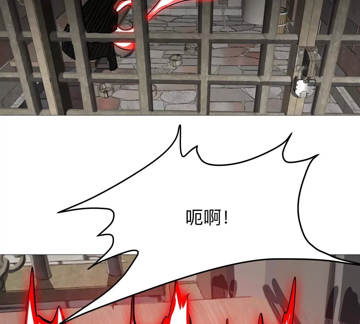 江思先生阿锯暴走后续漫画,第128话 想象中的神明2图