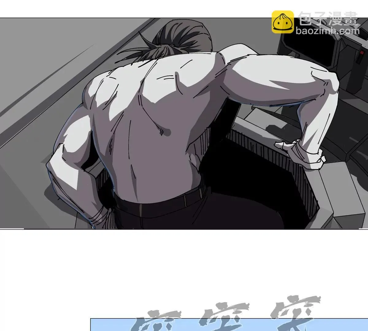 江思先生漫画免费下拉式六漫画漫画,第123话 江思管理法案2图
