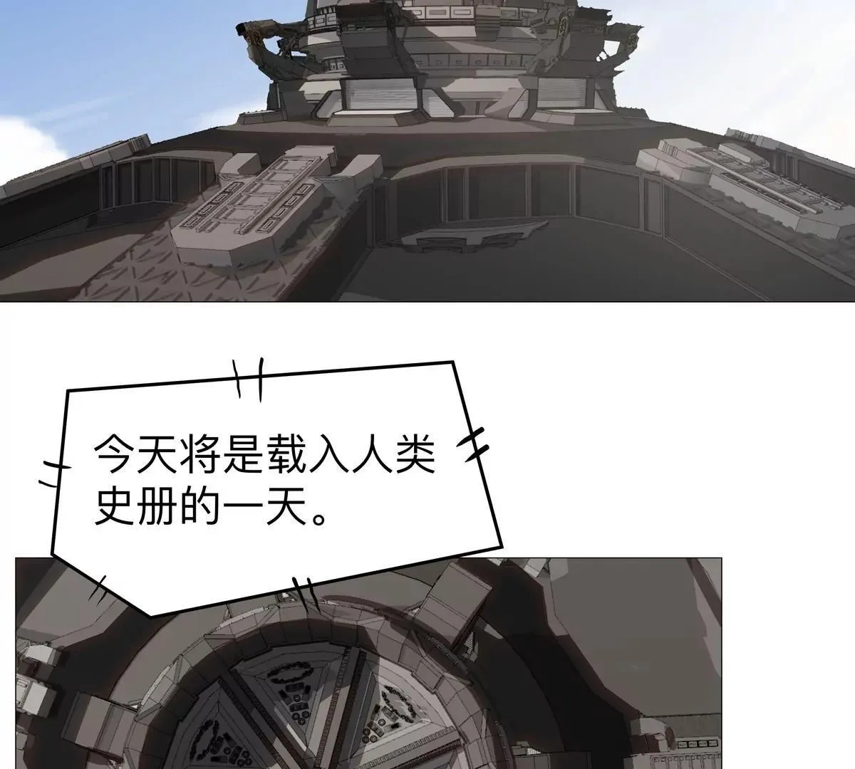 江思先生漫画免费下拉式六漫画漫画,第125话 囚徒1图