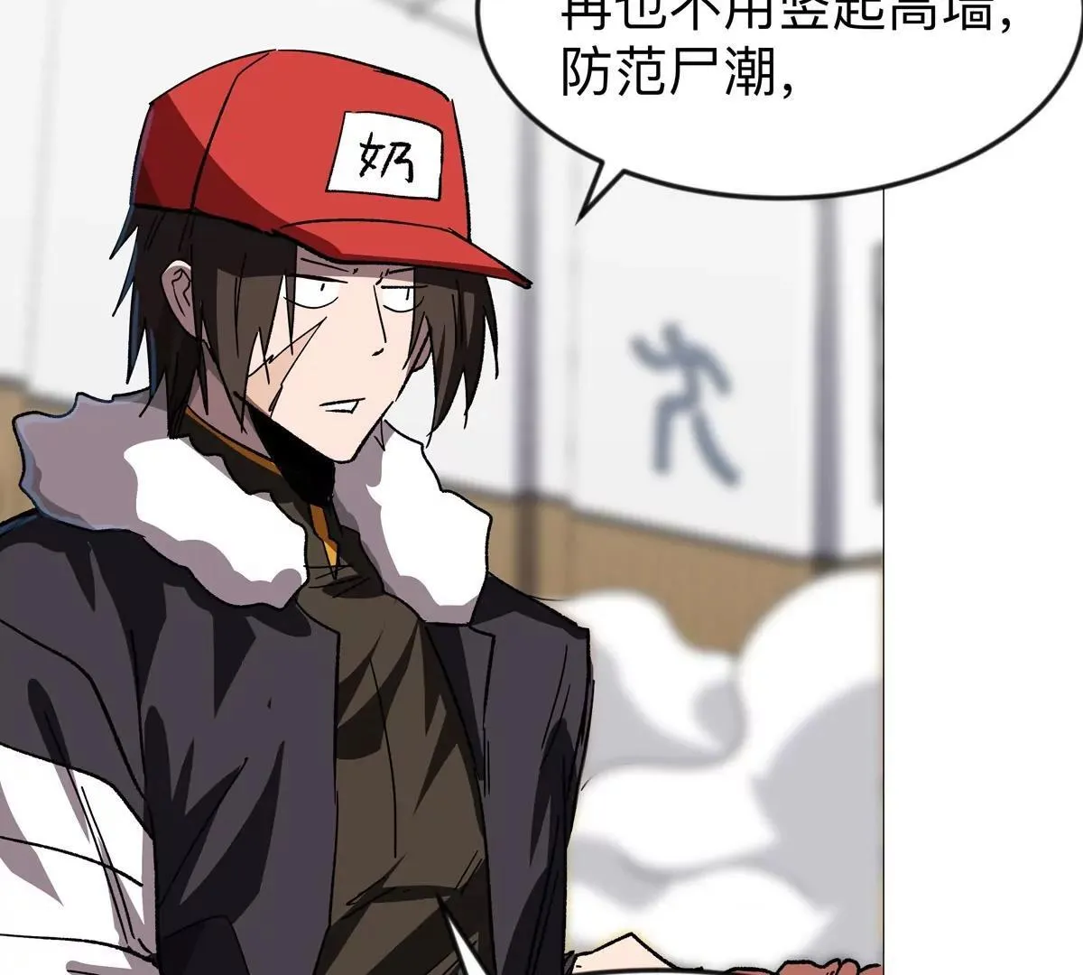 江思先生漫画免费下拉式六漫画漫画,第126话 归来的狱卒1图
