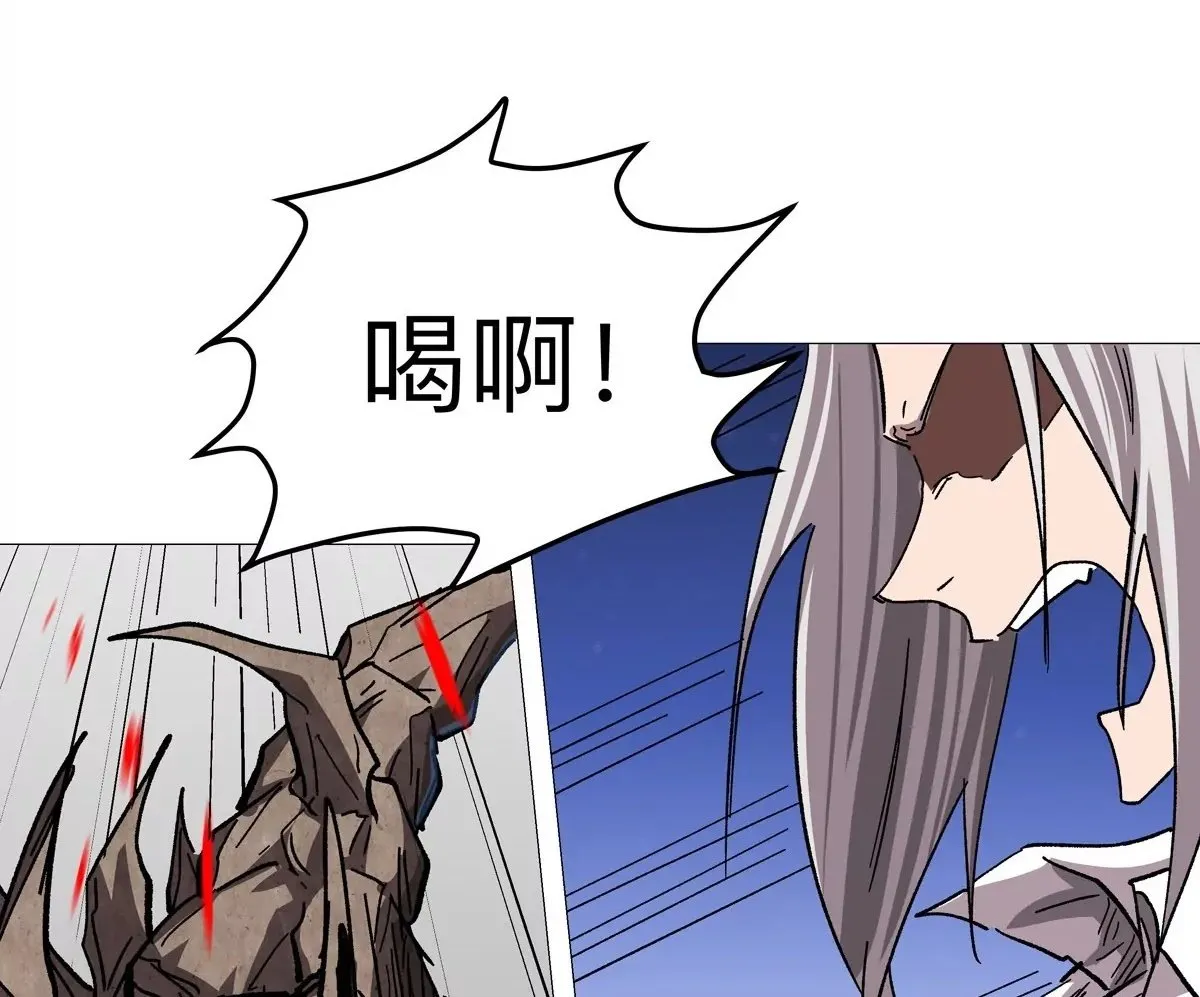 江思先生漫画免费下拉式六漫画漫画,第130话 这次，是我赢了1图
