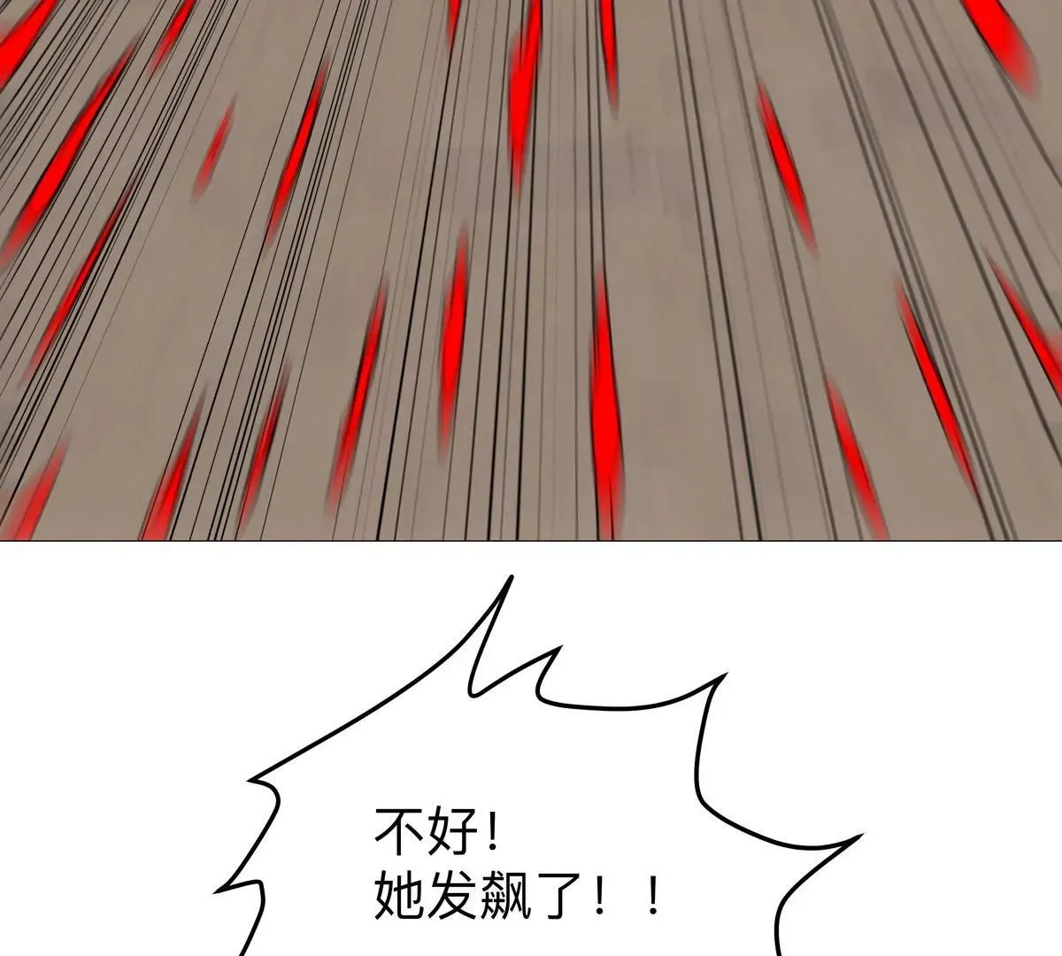 江思先生末日漫画免费阅读下拉式漫画,第130话 这次，是我赢了2图