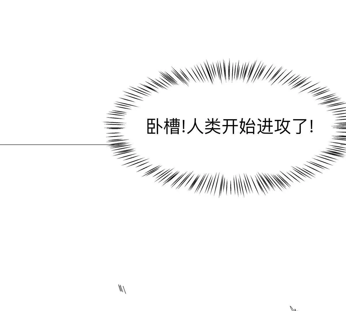 江思先生漫画免费下拉式六漫画漫画,第123话 江思管理法案1图