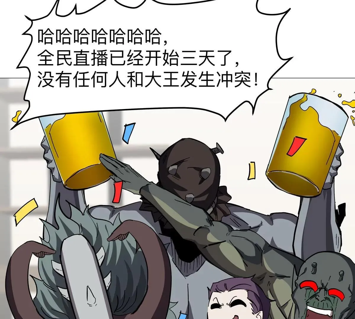 江思先生漫画完整观看漫画,第127话 代神者2图