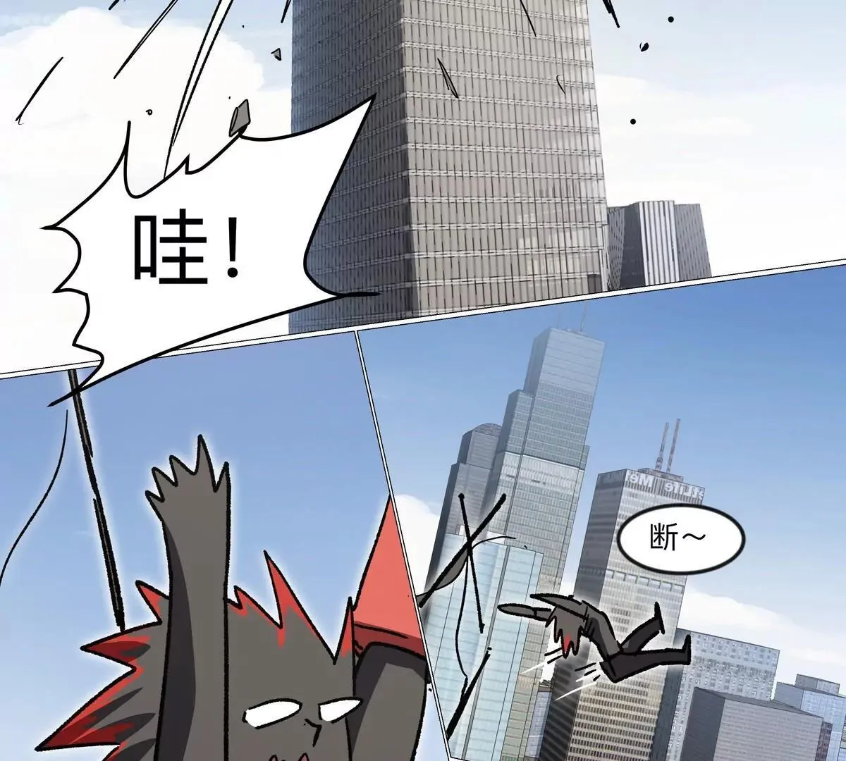 江思先生末日漫画免费阅读下拉式漫画,第124话 没人可以背叛大王！2图