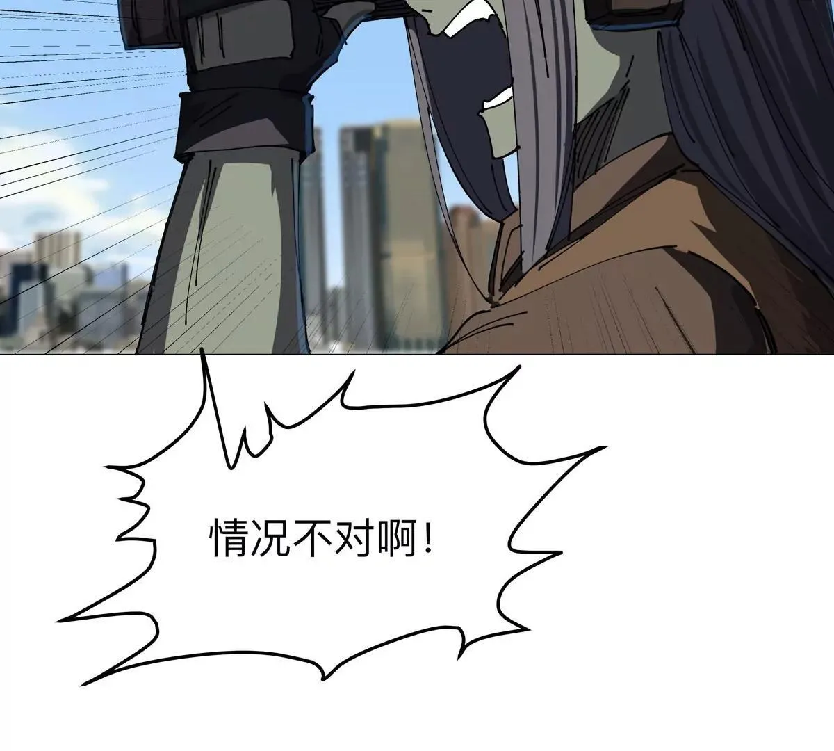 江思先生漫画免费下拉式六漫画漫画,第123话 江思管理法案1图
