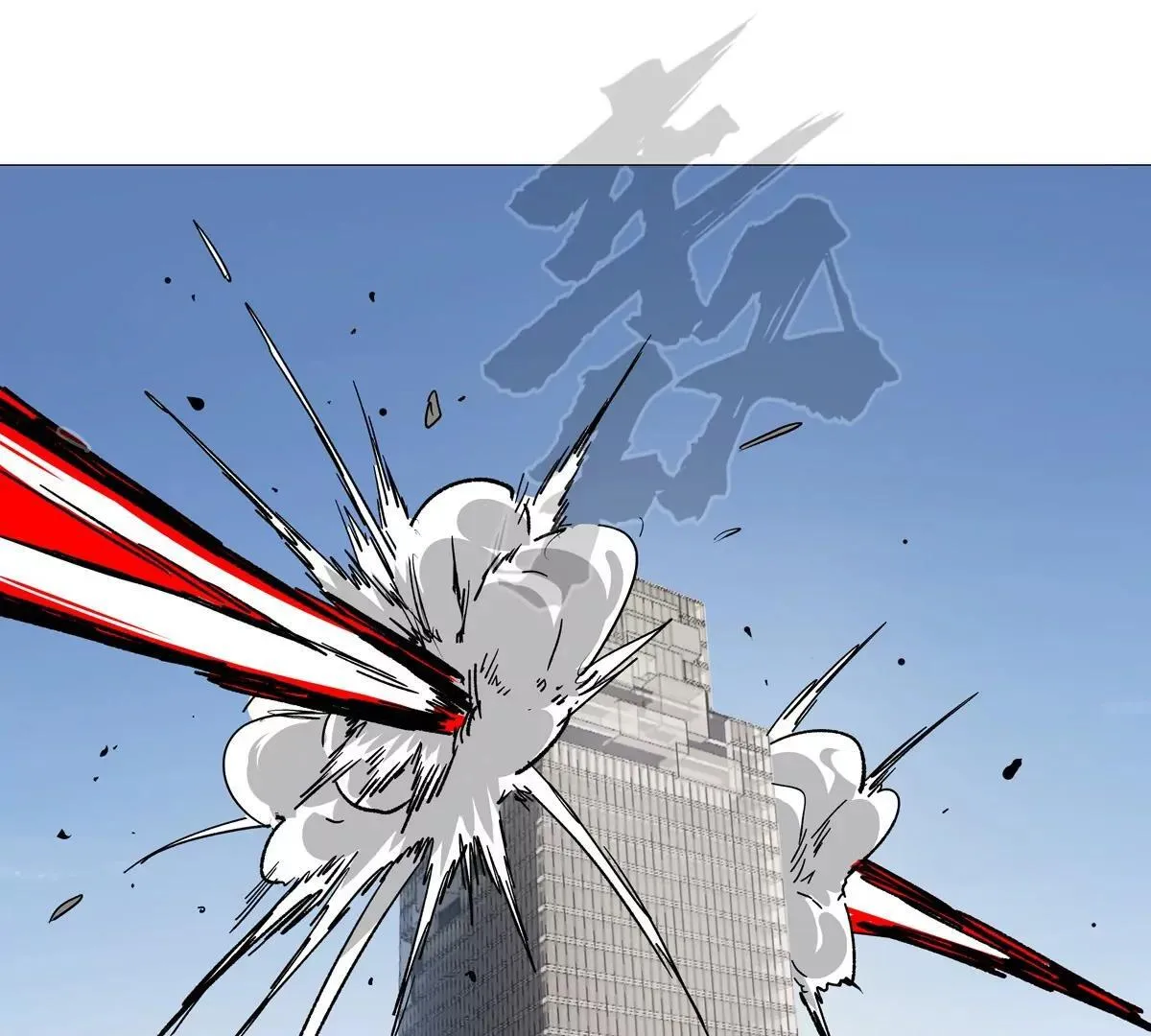 江思先生末日漫画免费阅读下拉式漫画,第124话 没人可以背叛大王！1图