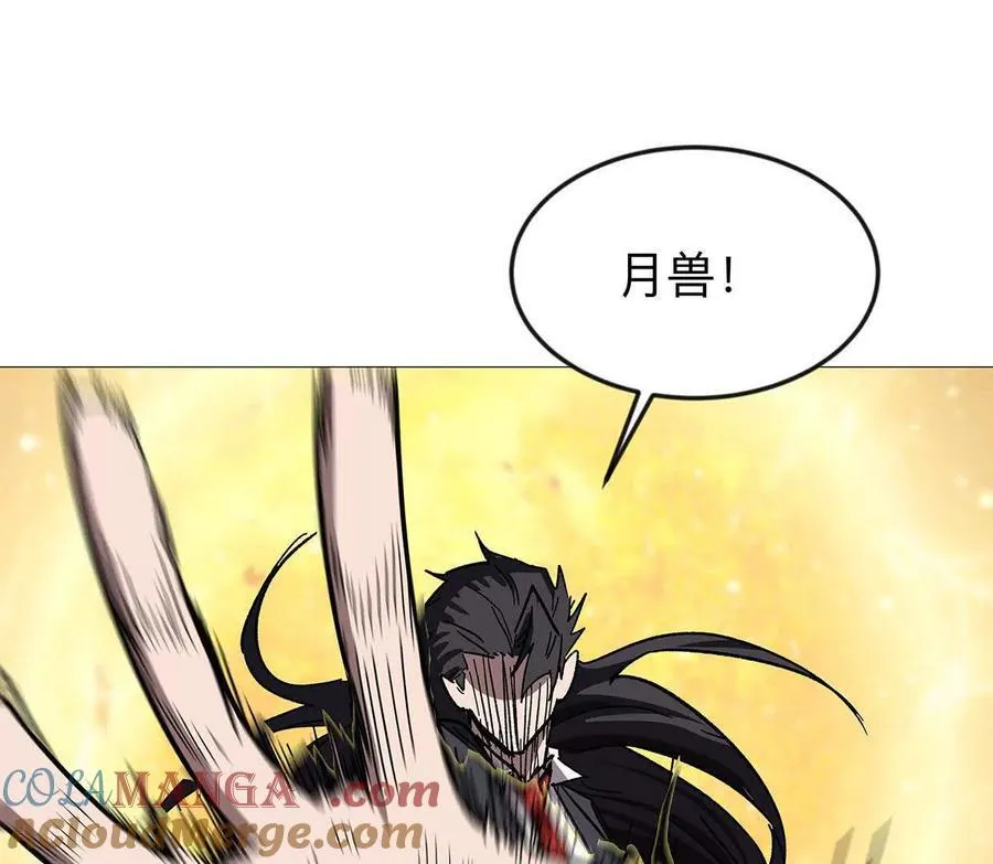 江思先生阿锯暴走后续漫画,132话，为你而来1图