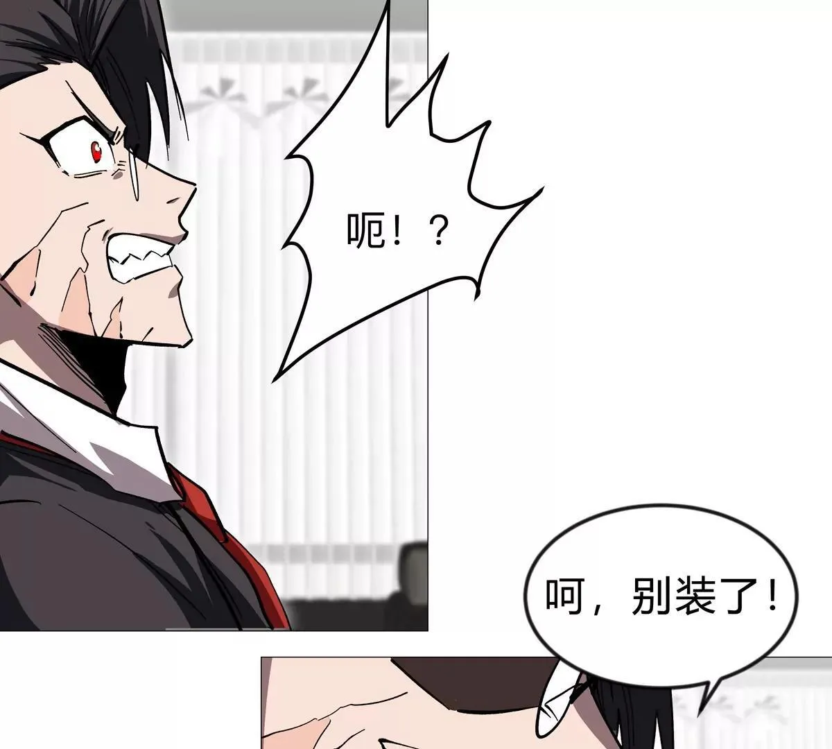 江思先生末日漫画免费阅读下拉式漫画,第127话 代神者2图