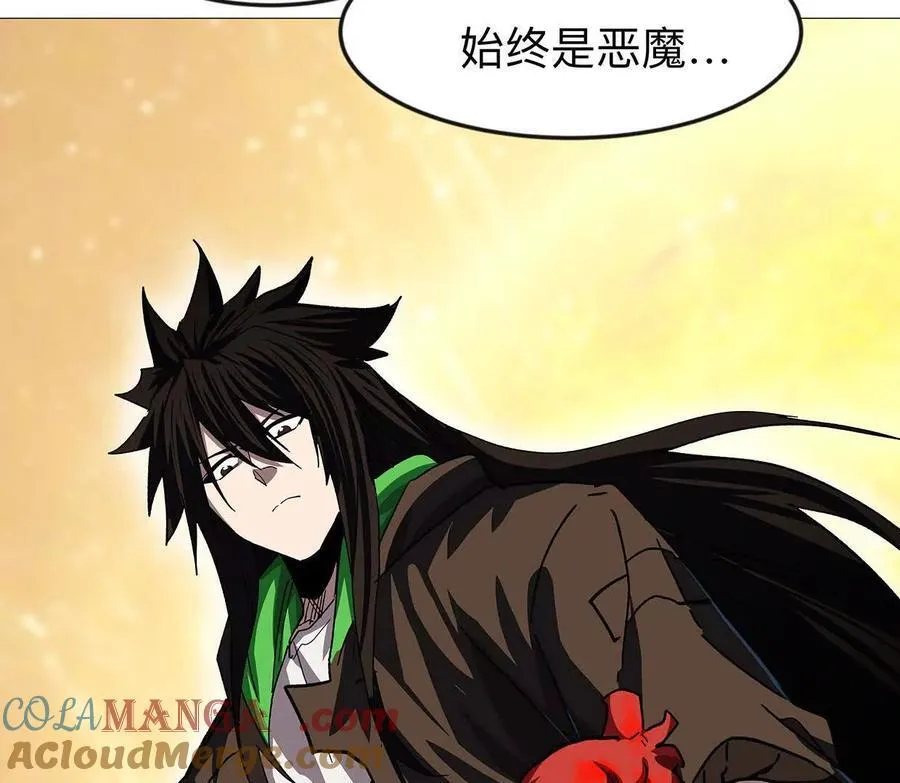 江思先生末日漫画免费阅读下拉式漫画,132话，为你而来1图