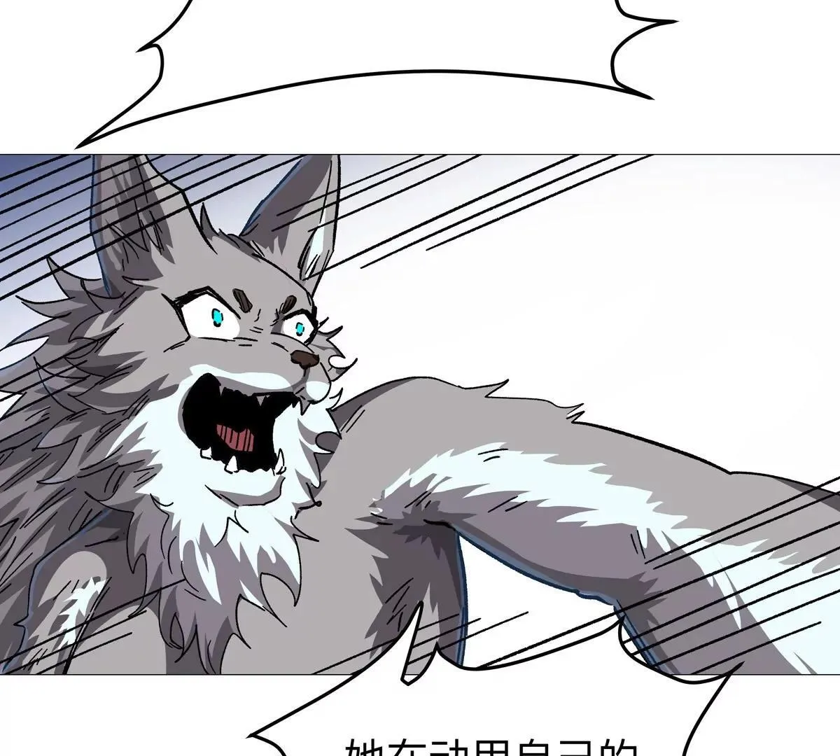 江思先生阿锯暴走后续漫画,第130话 这次，是我赢了1图
