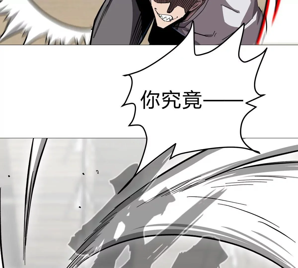 江思先生末日漫画免费阅读下拉式漫画,第127话 代神者2图