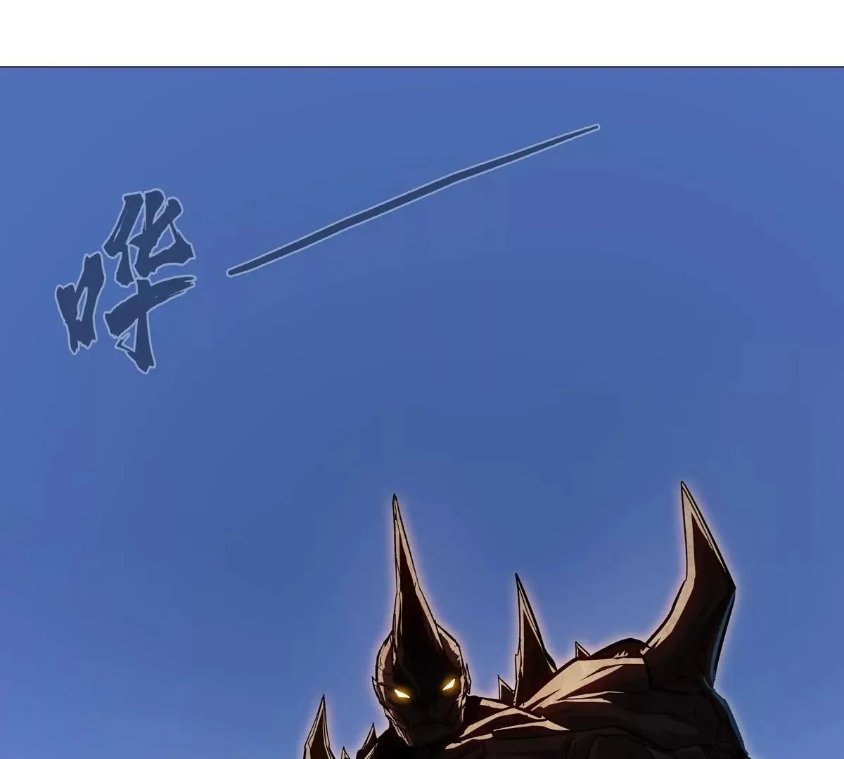 江思先生漫画免费下拉式六漫画漫画,第129话 血雨 VS 群山1图