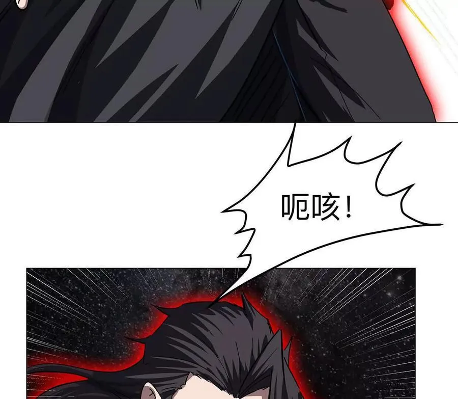 江思先生末日漫画免费阅读下拉式漫画,132话，为你而来1图