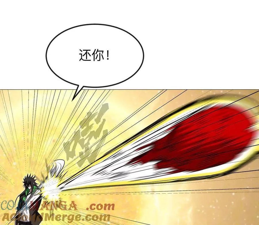 江思先生末日漫画免费阅读下拉式漫画,132话，为你而来1图