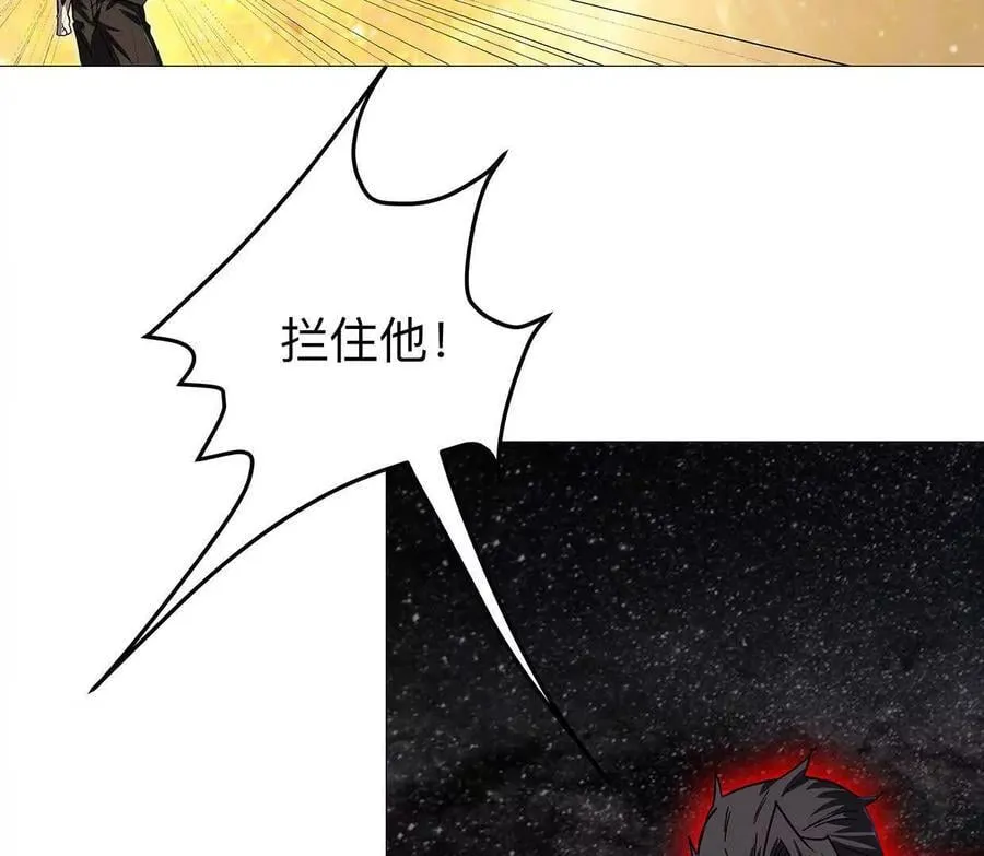 江思先生末日漫画免费阅读下拉式漫画,132话，为你而来2图