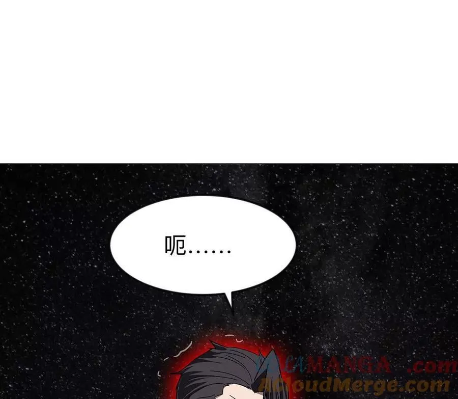 江思先生末日漫画免费阅读下拉式漫画,132话，为你而来1图