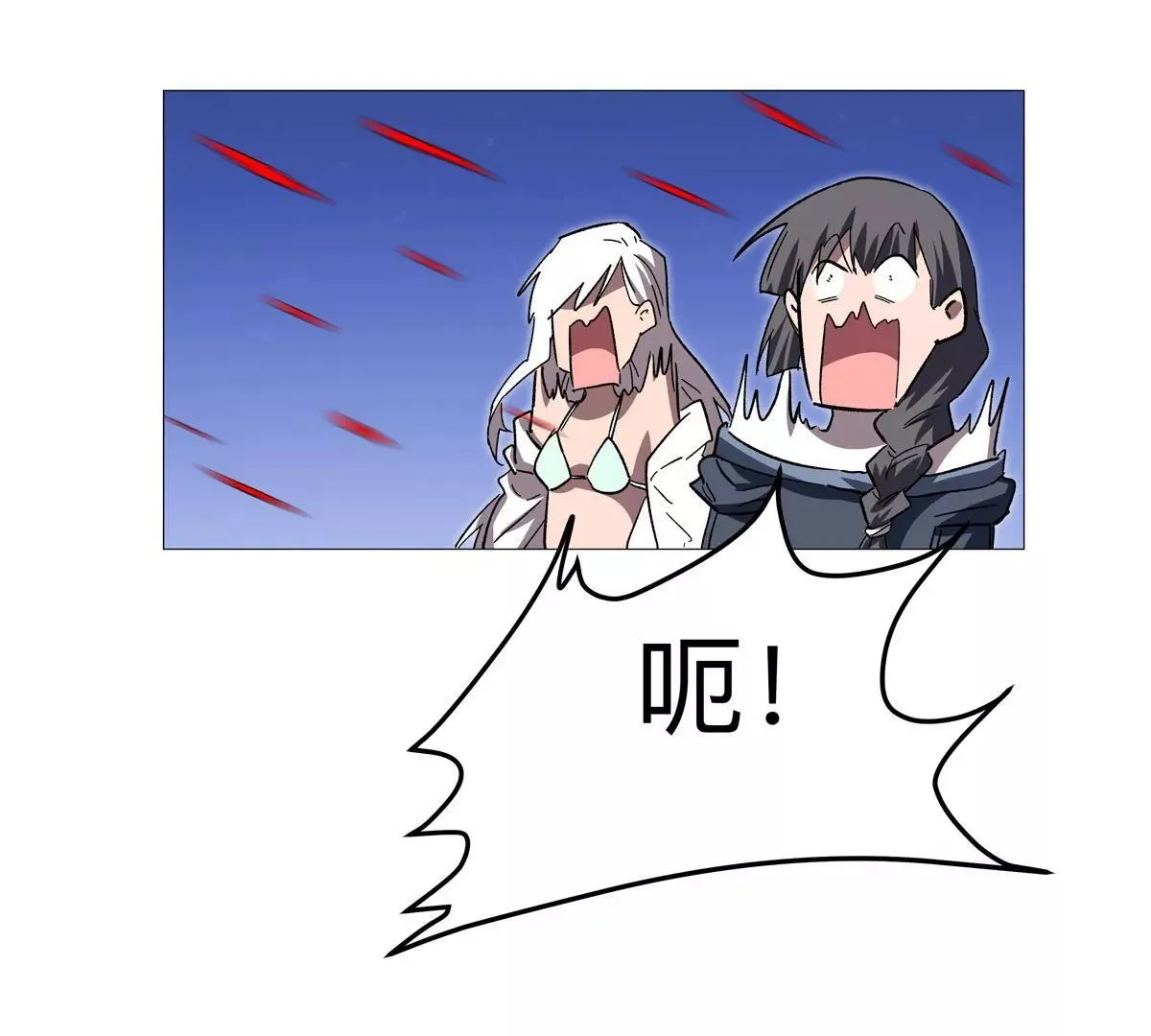江思先生阿锯暴走后续漫画,第130话 这次，是我赢了1图
