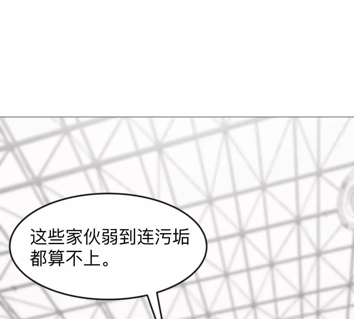 江思先生末日漫画免费阅读下拉式漫画,第126话 归来的狱卒1图