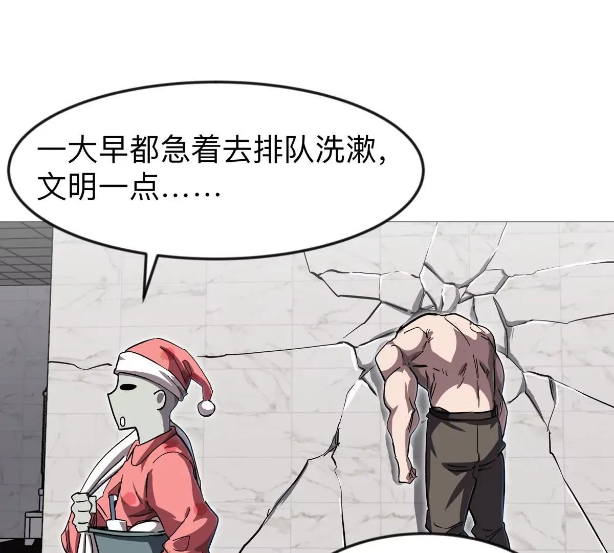 江思先生阿锯暴走后续漫画,第128话 想象中的神明1图