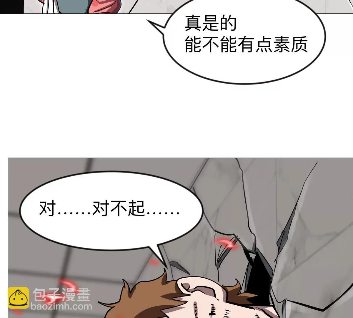 江思先生阿锯暴走后续漫画,第128话 想象中的神明2图