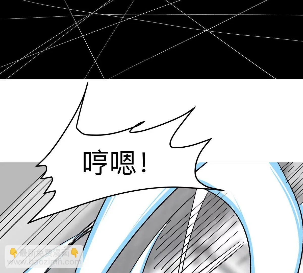江思先生漫画免费下拉式六漫画漫画,第126话 归来的狱卒1图