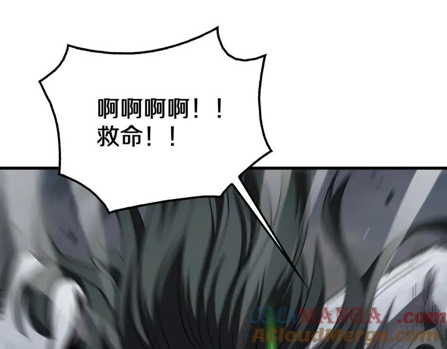 末日剑神地狱之门漫画,第32话 真相大白1图