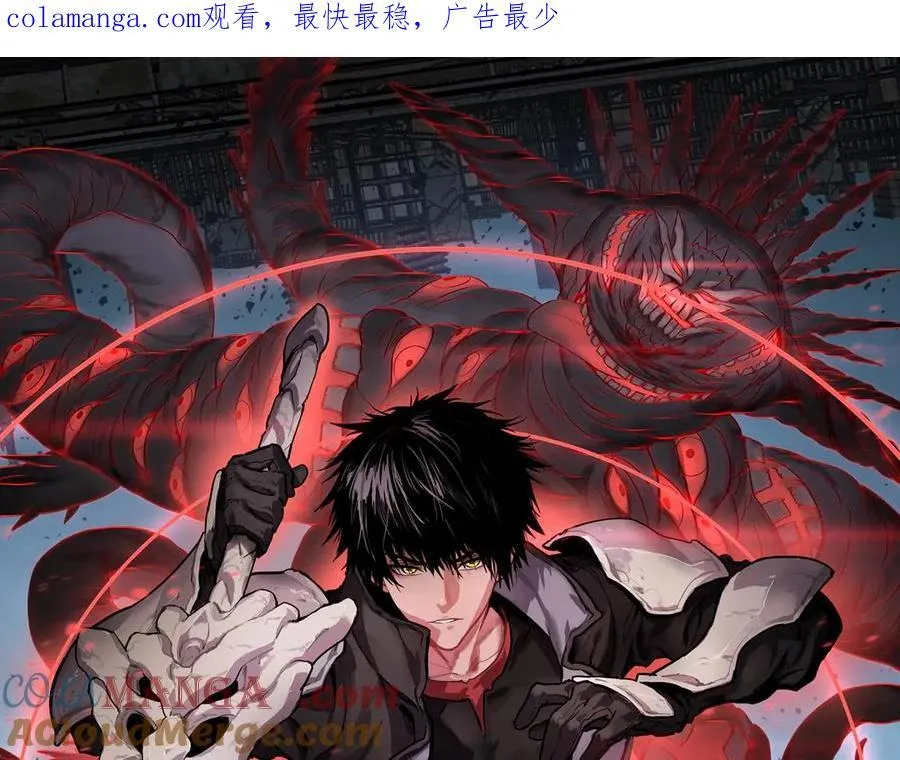 末日剑神地狱之门漫画,第18话 实力暴露1图