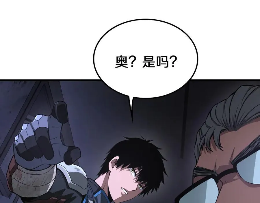末日剑神地狱之门漫画,第16话 鬼话连篇2图
