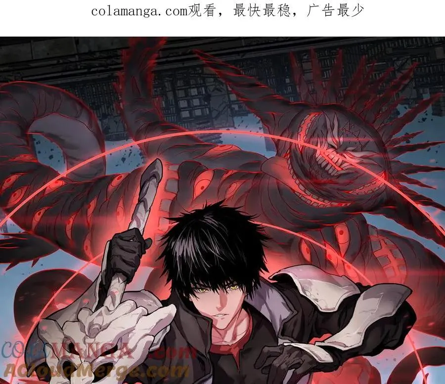 末日剑神地狱之门漫画,第17话 遭遇养殖队1图