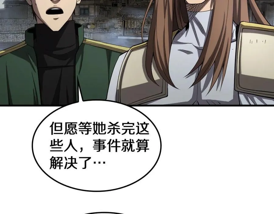 末日剑神地狱之门漫画,第32话 真相大白2图