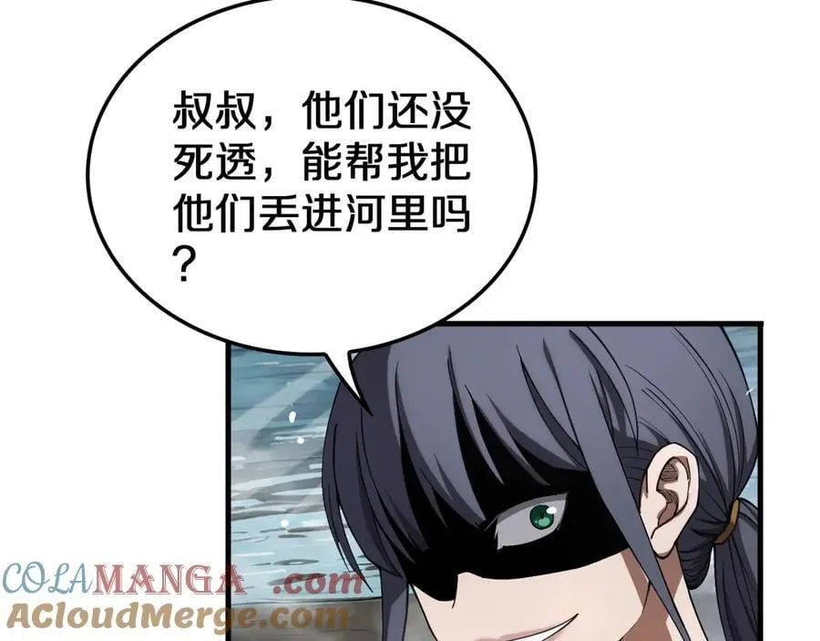 末日剑神地狱之门漫画,第32话 真相大白1图