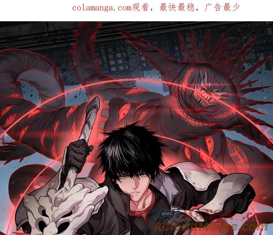 末日剑神地狱之门漫画,第24话 今夜不回家1图