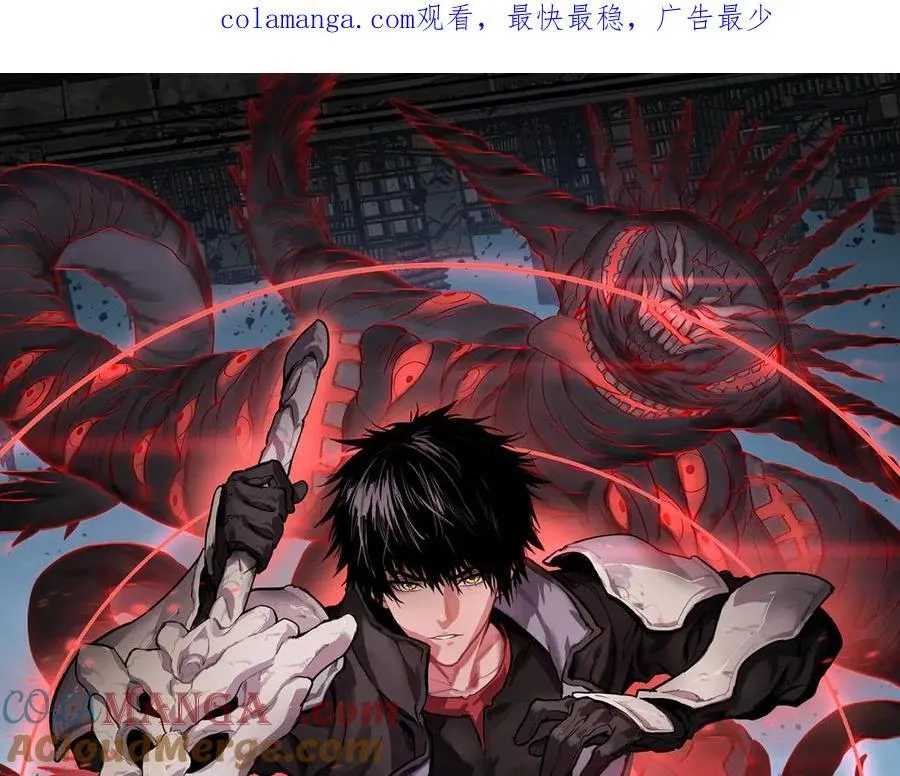 末日剑神地狱之门漫画,第26话 抢怪还要杀人？1图