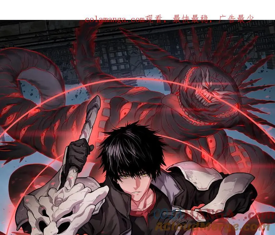 末日剑神地狱之门漫画,第28话 贴脸开大1图