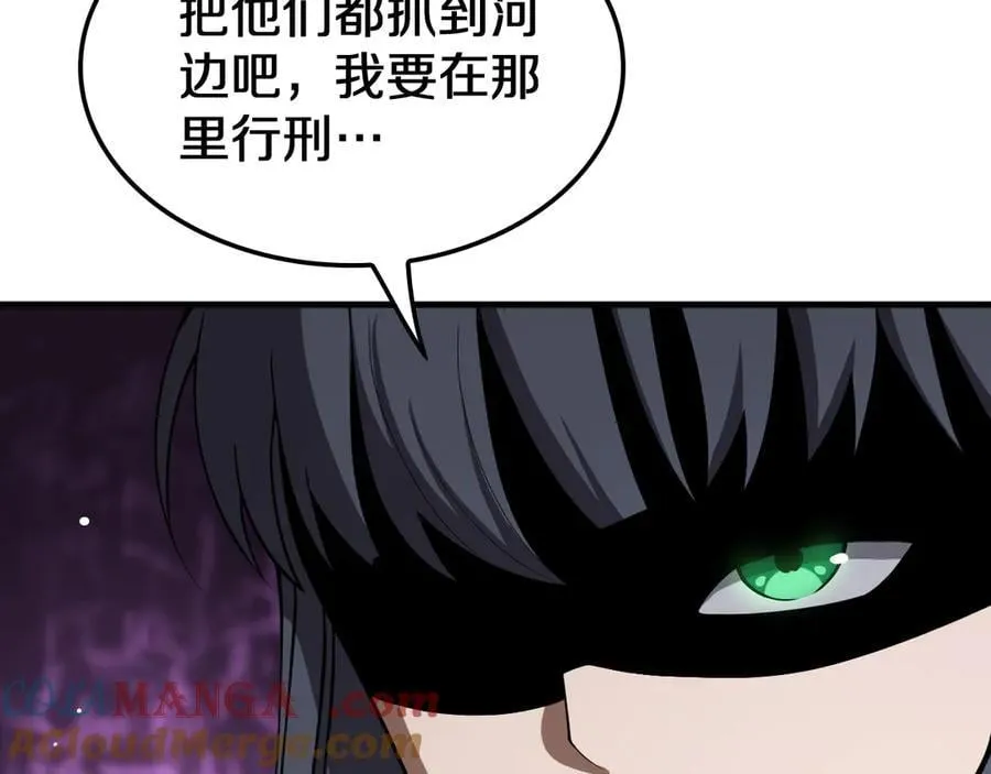 末日剑神地狱之门漫画,第32话 真相大白1图