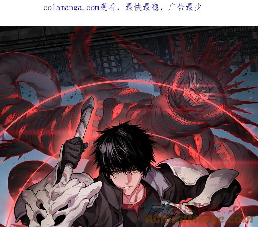 网游末日剑神漫画,第34话 组建势力1图