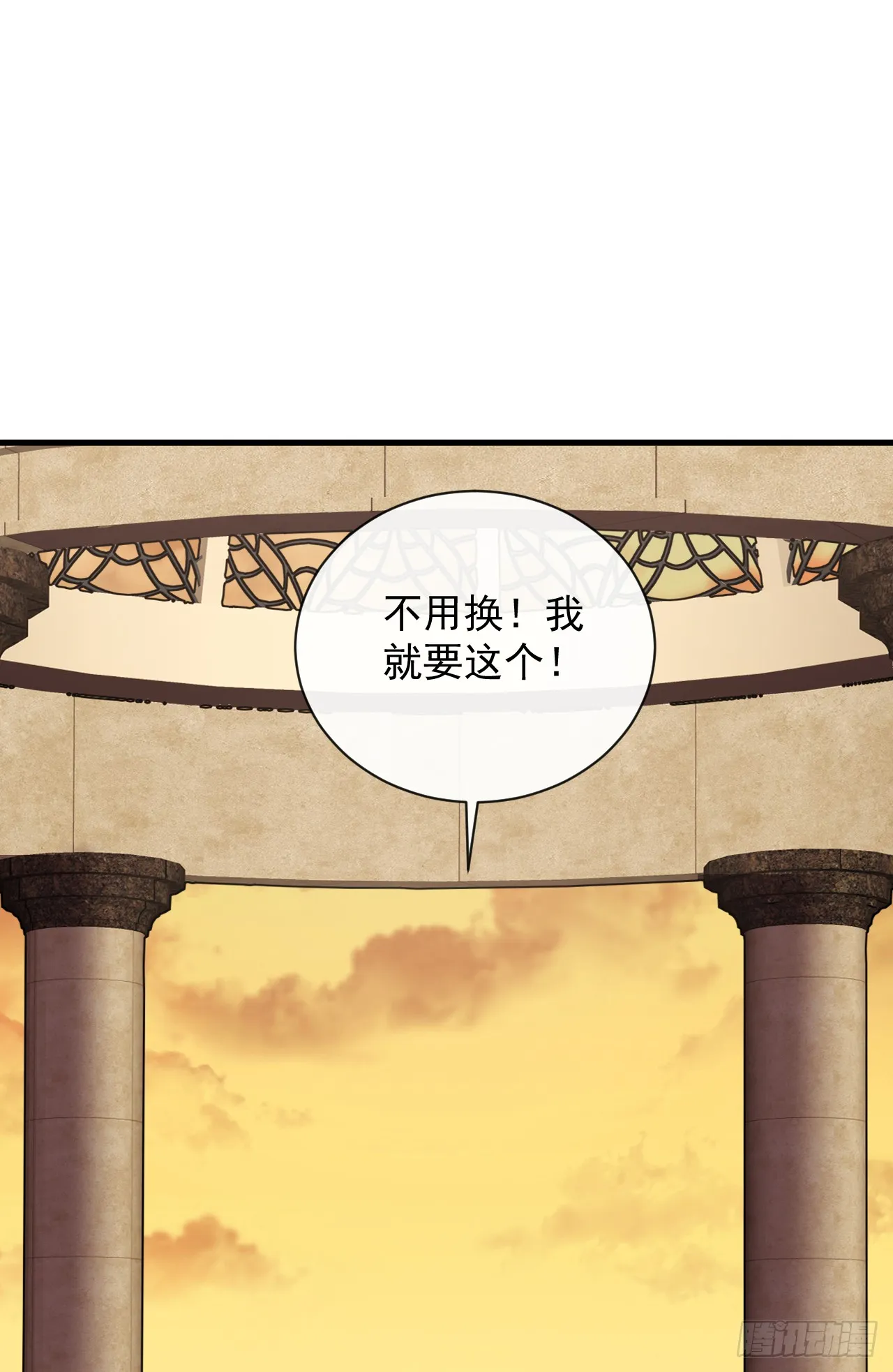 命轮组织漫画,第20话 我要死了吗？！2图