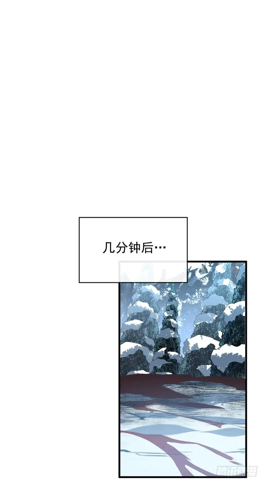 命轮之主当异变降临人间动漫漫画,第42话 王级BOSS战，开战2图