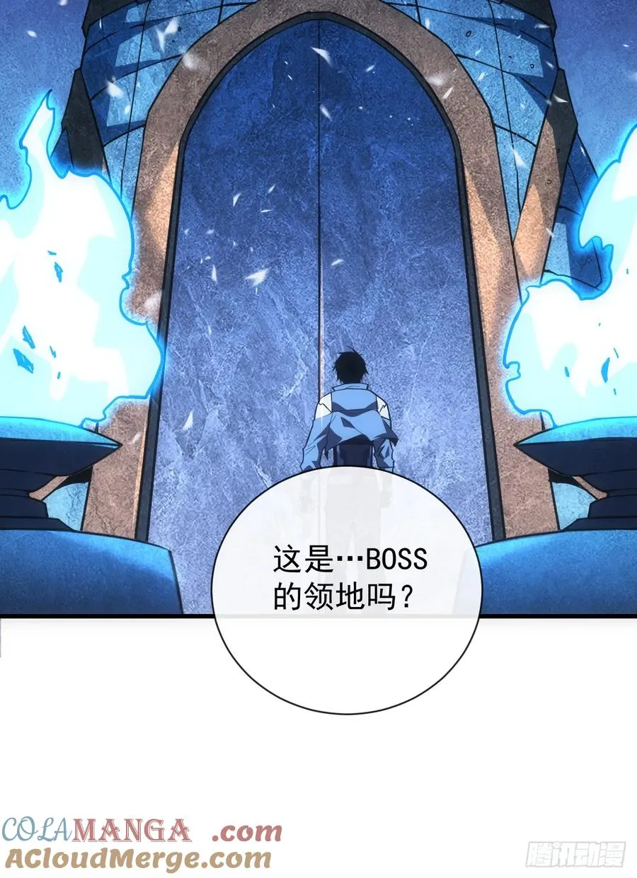 命轮之主当异变降临人间动漫免费观看漫画,第56话 只能搏一搏了1图